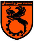 Mes Rafsanjan