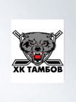 Tambov