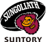 Suntory Sungoliath