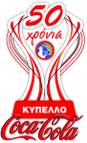 Cup logo