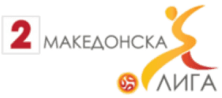 Second League logo