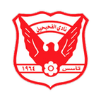Al Fahaheel