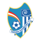 Tarxien Rainbows