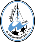 Al Wakrah logo