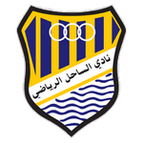 Al Sahel logo
